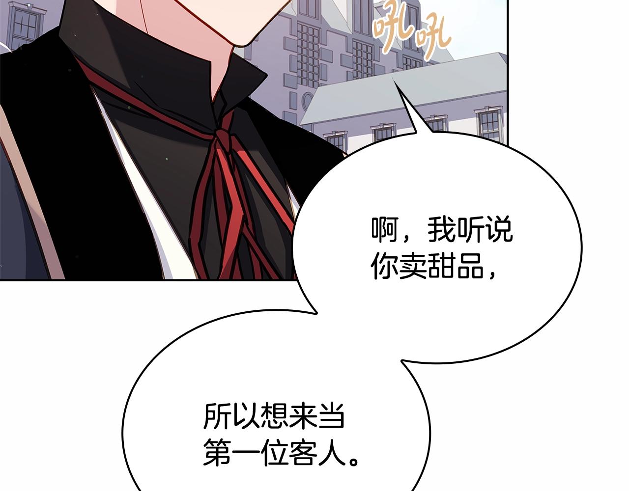 第61话 争风吃醋145