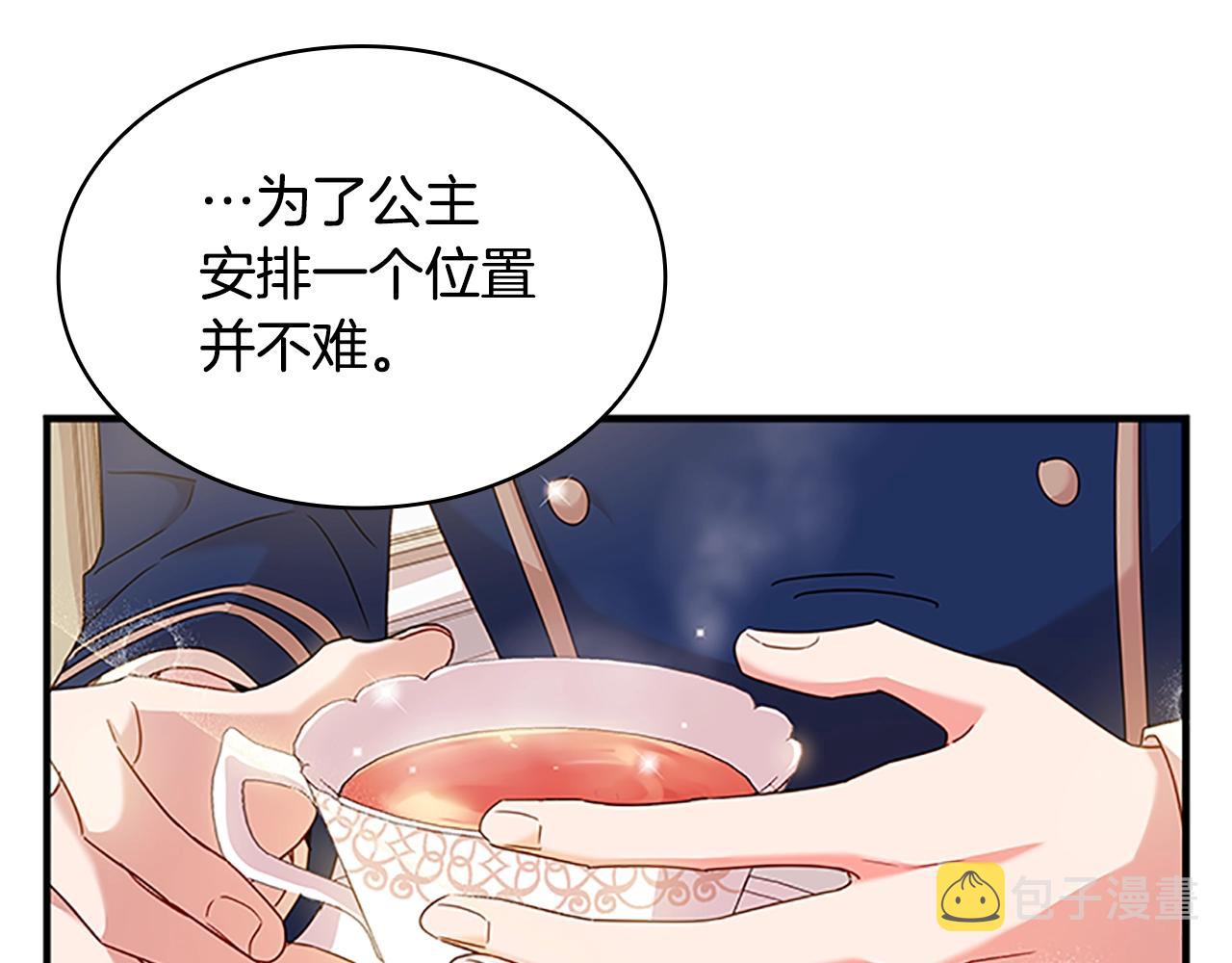 第28话 俱乐部133