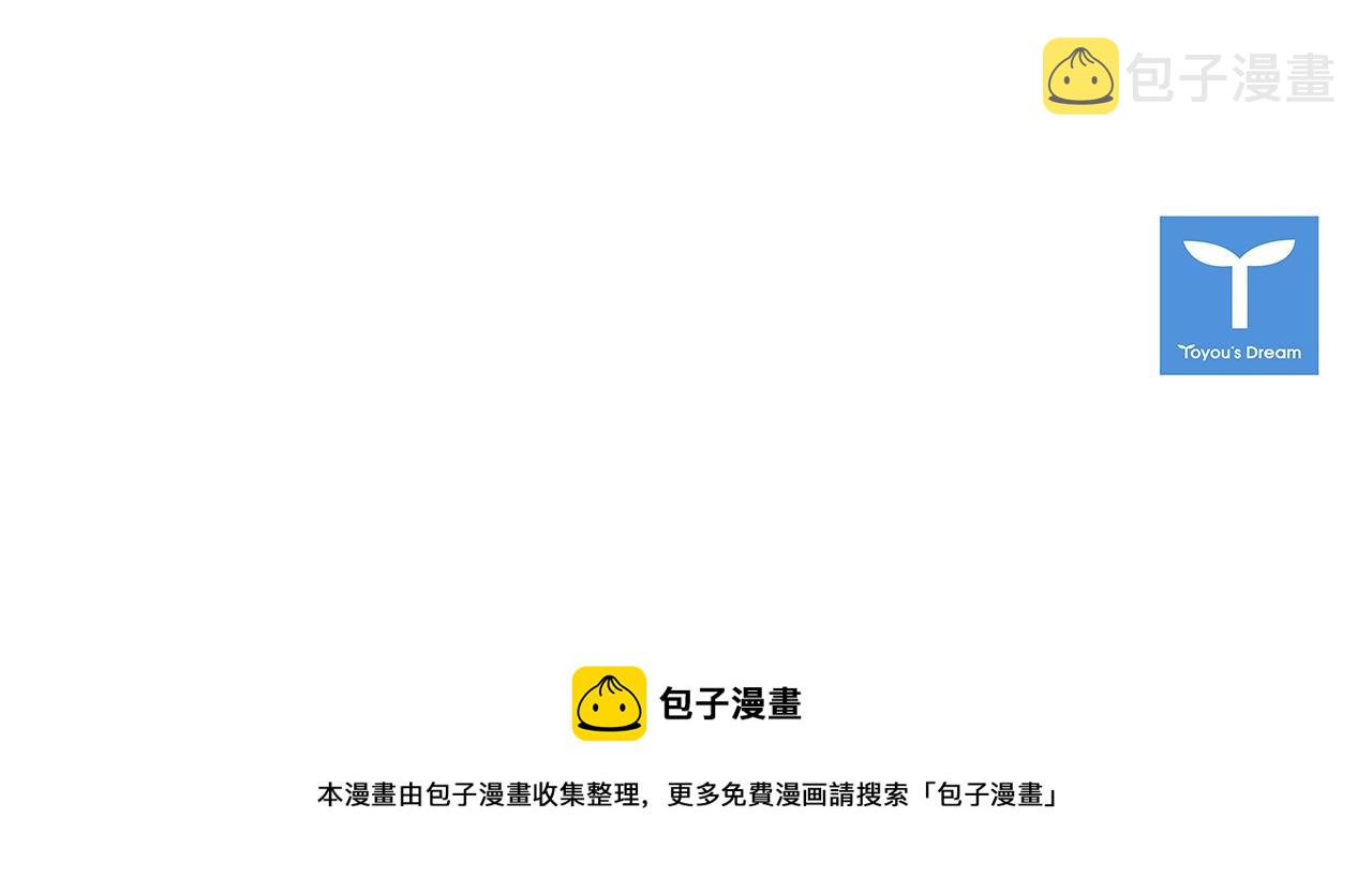 第38话 连根拔起！156