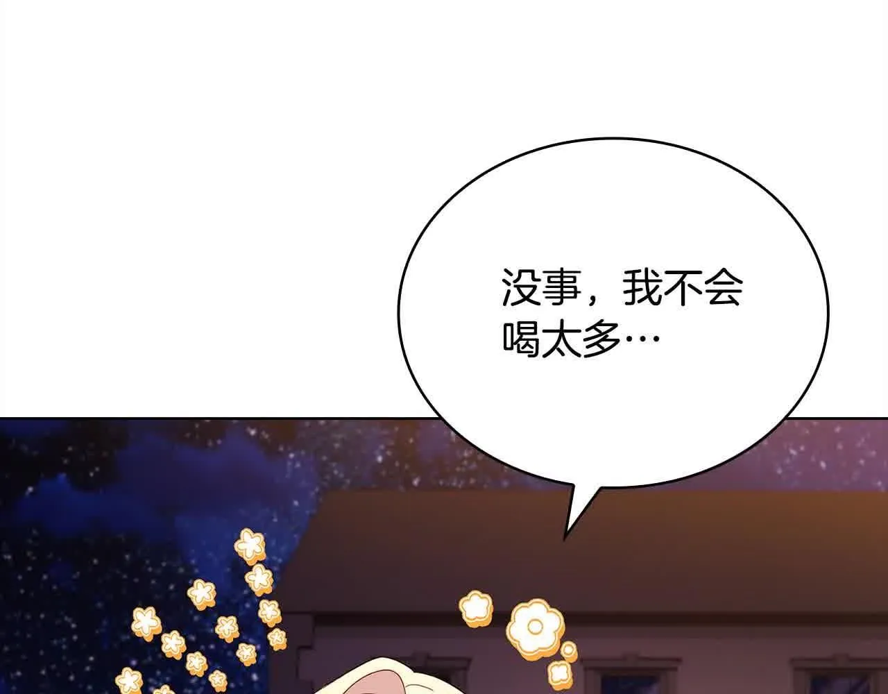 第101话 绑架公主26