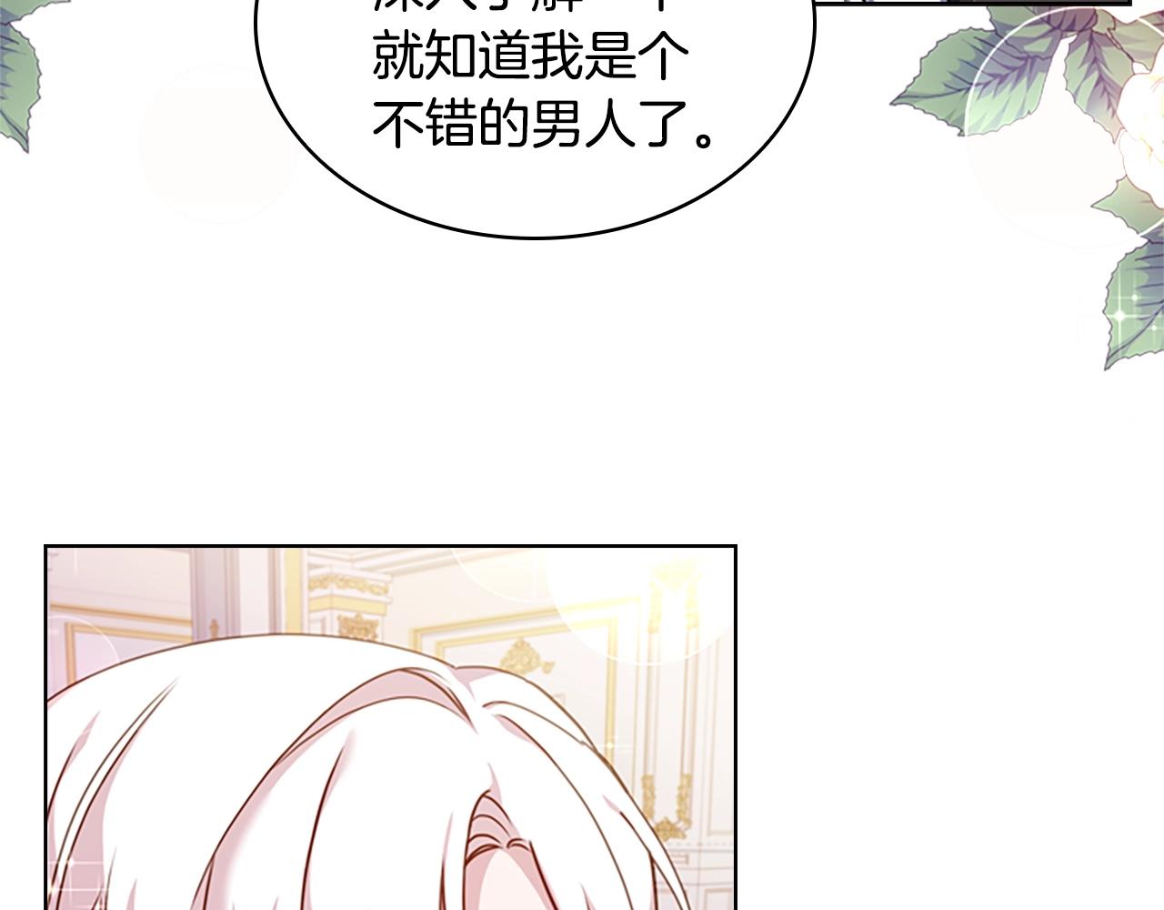 第25话 心意117