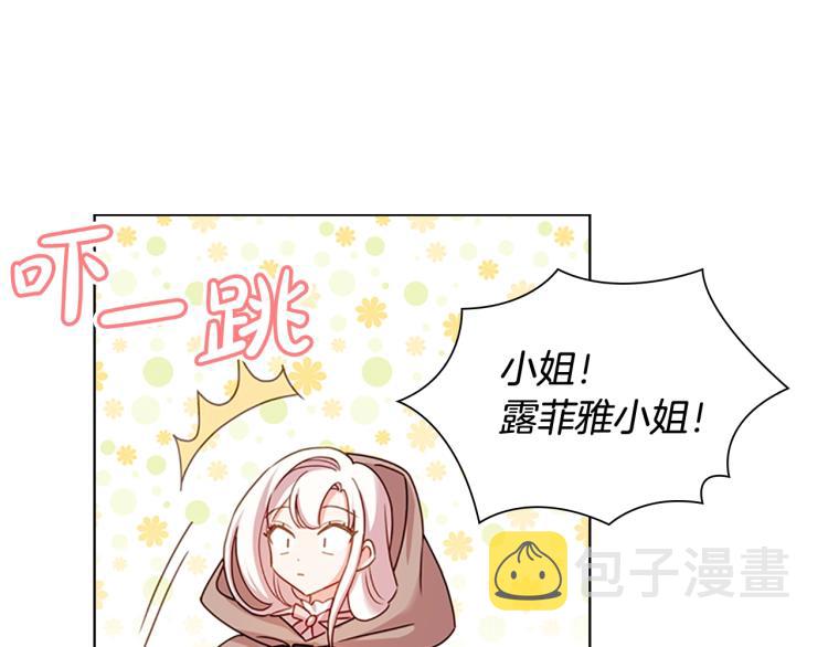 第4话 远走高飞87
