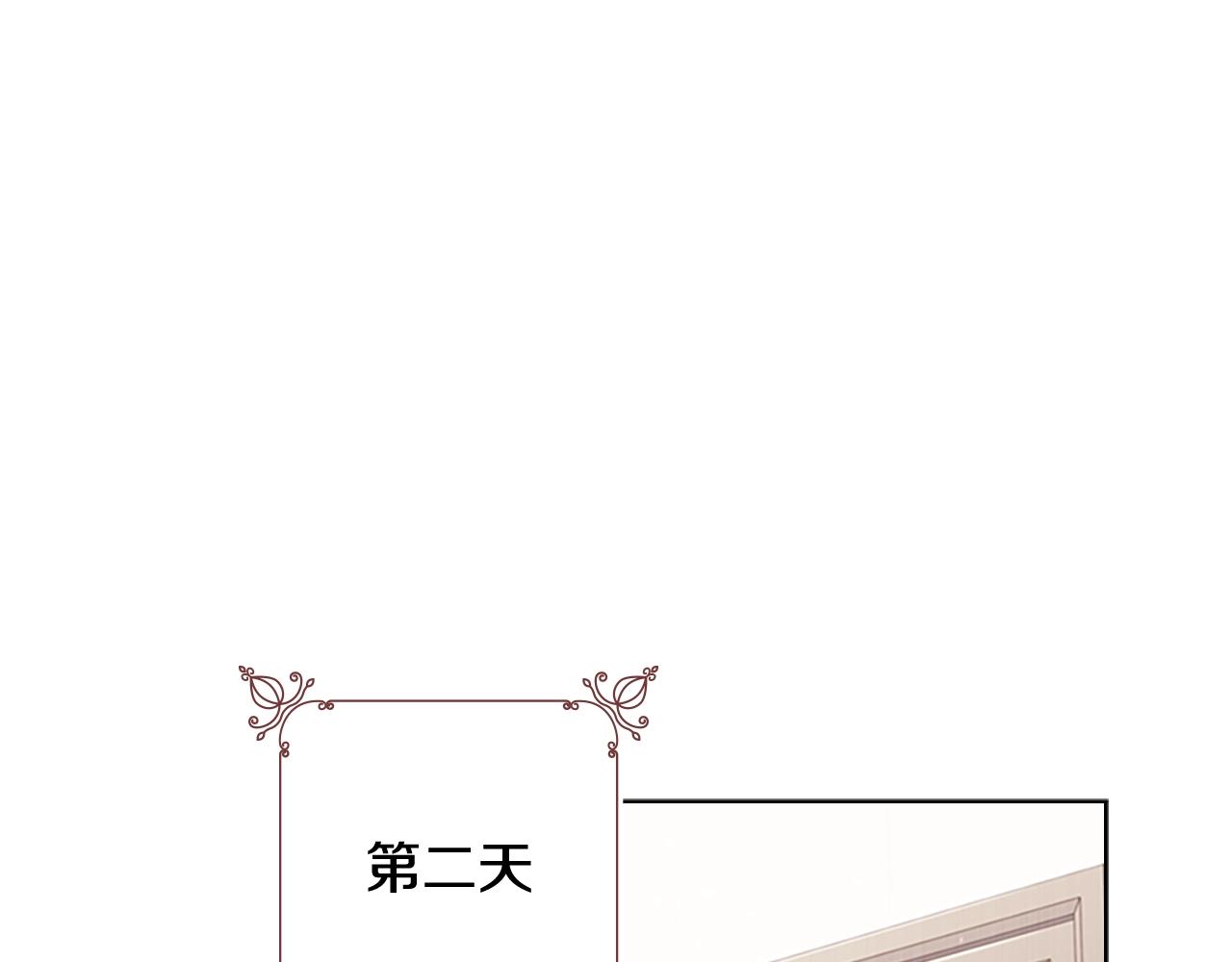 第38话 连根拔起！102