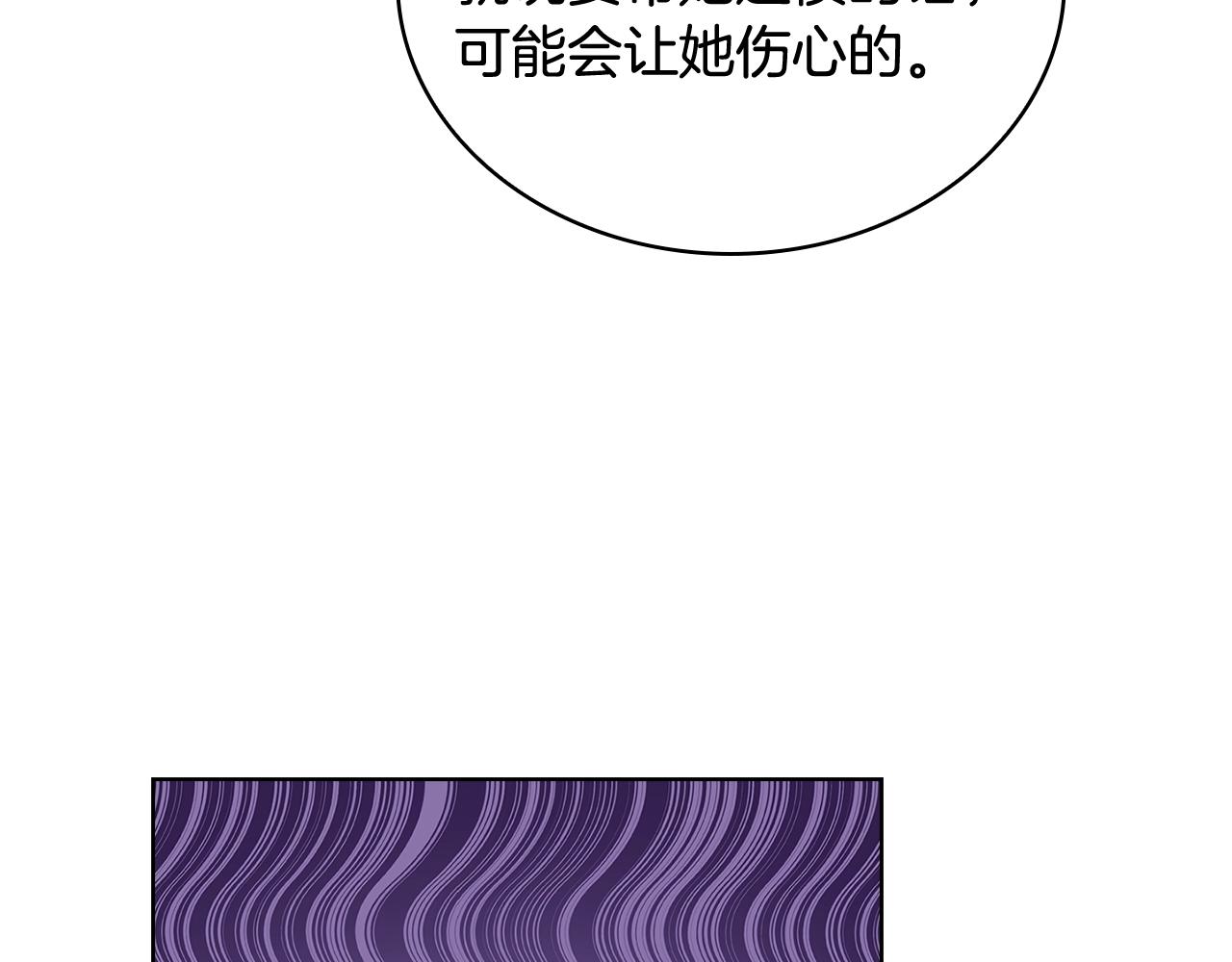 第59话 男友力max181
