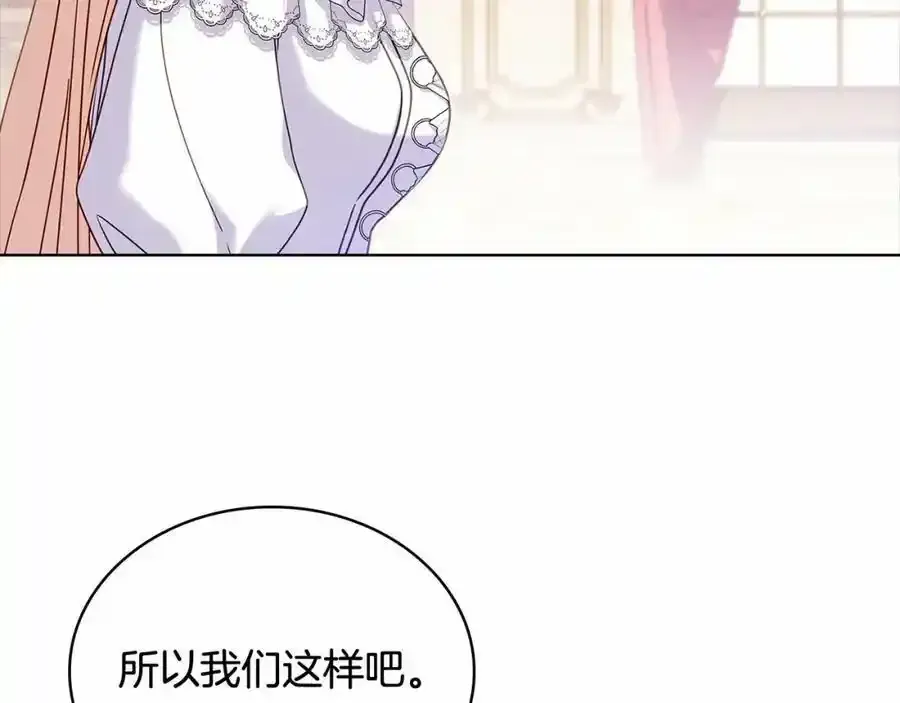 第86话 难以完成的赌约98