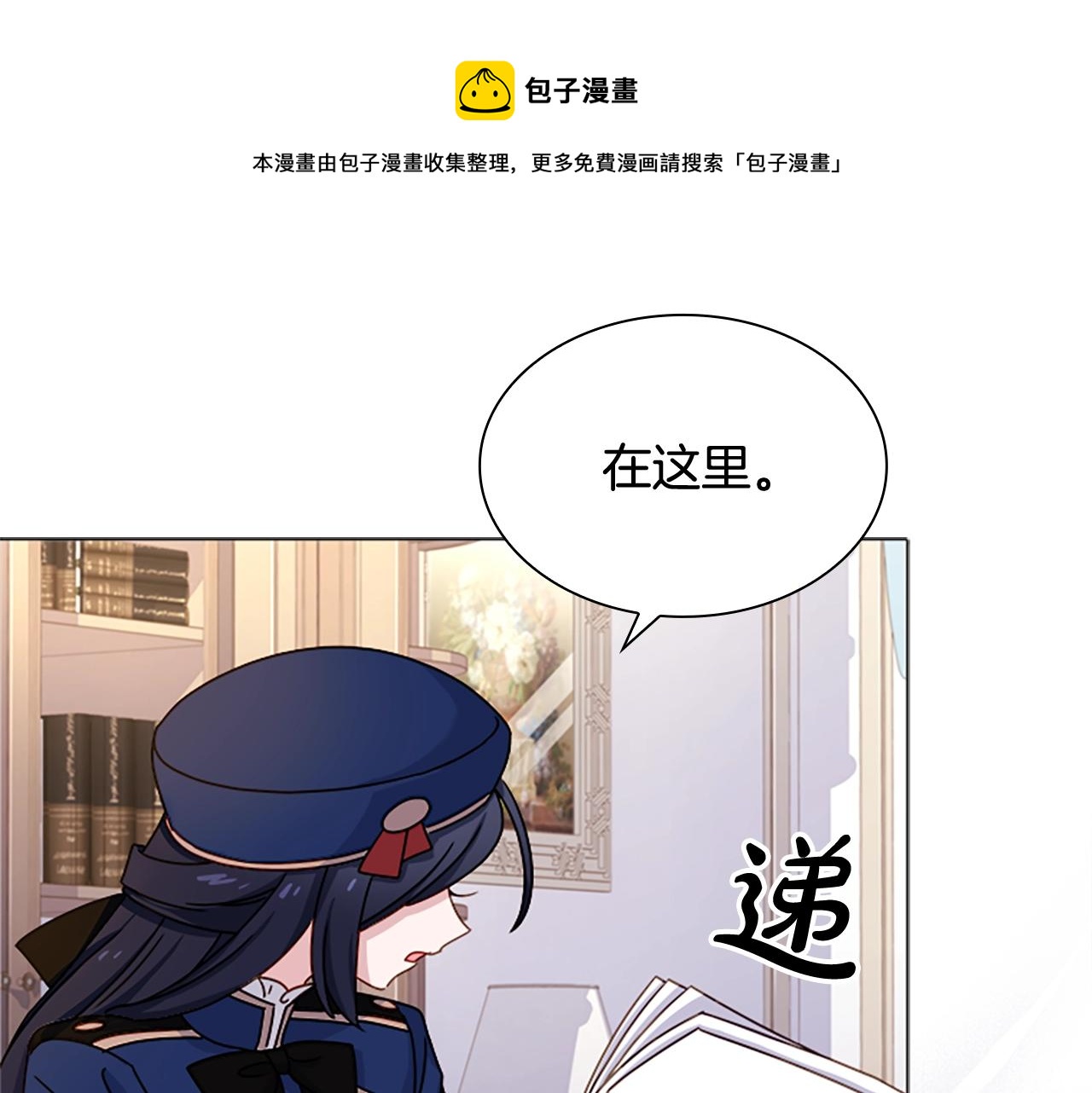 第40话 浑身解数24