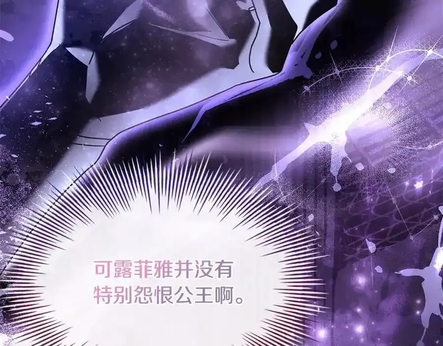 第106话 最对不起的人179