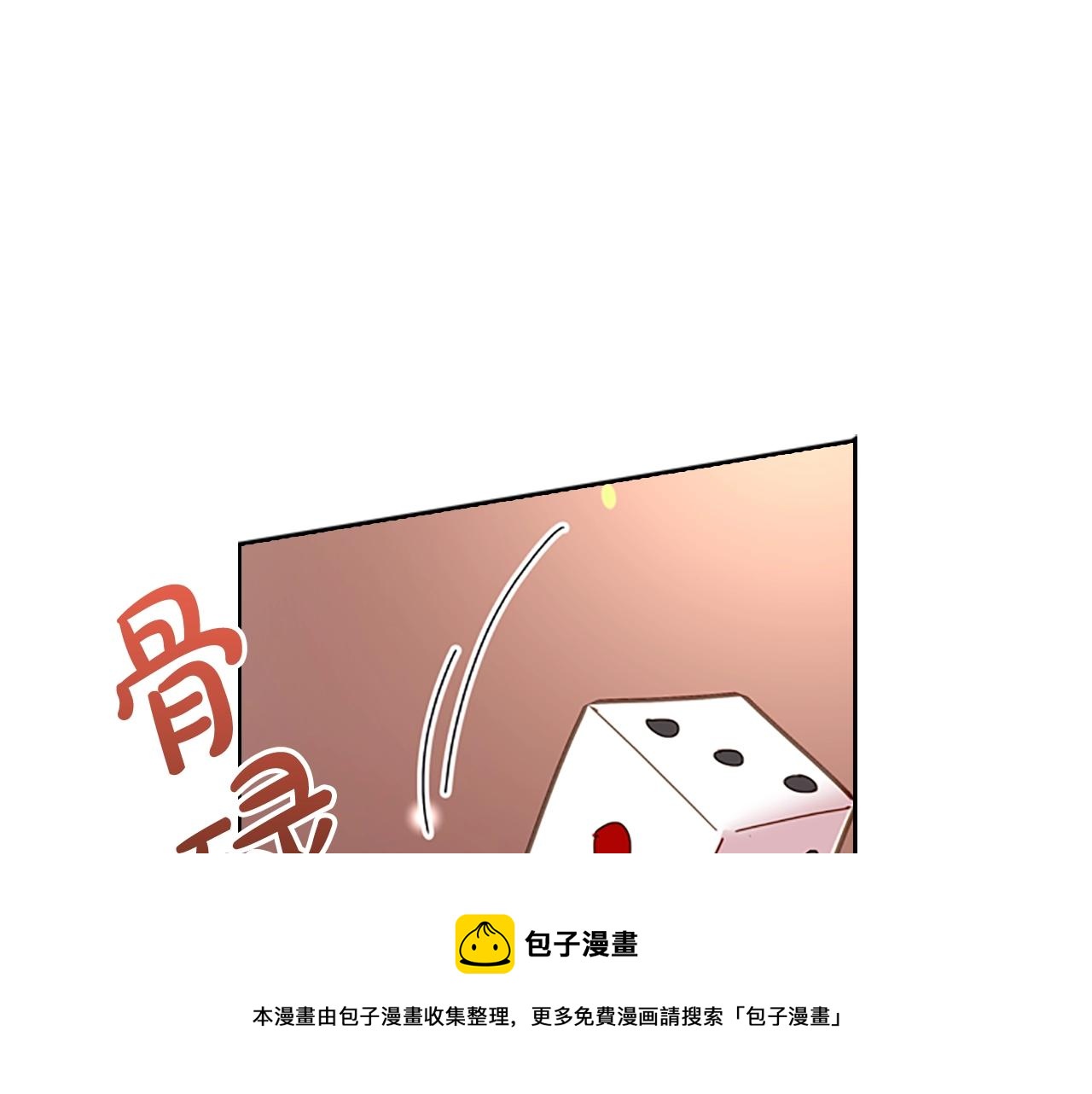 第12话 准嫂子130