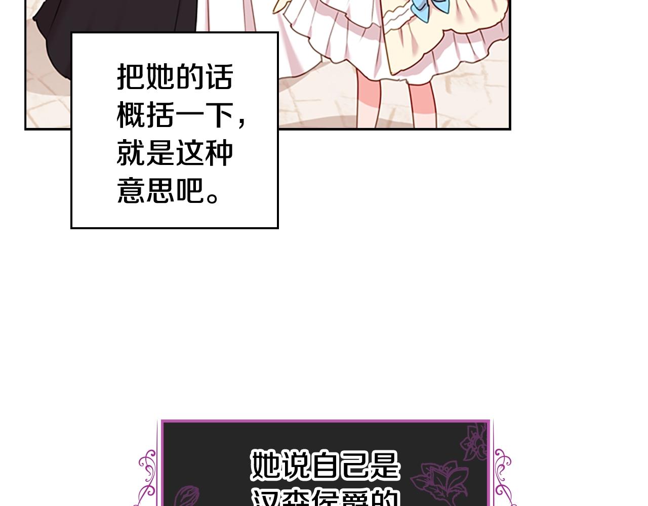 第8话 学霸对决16
