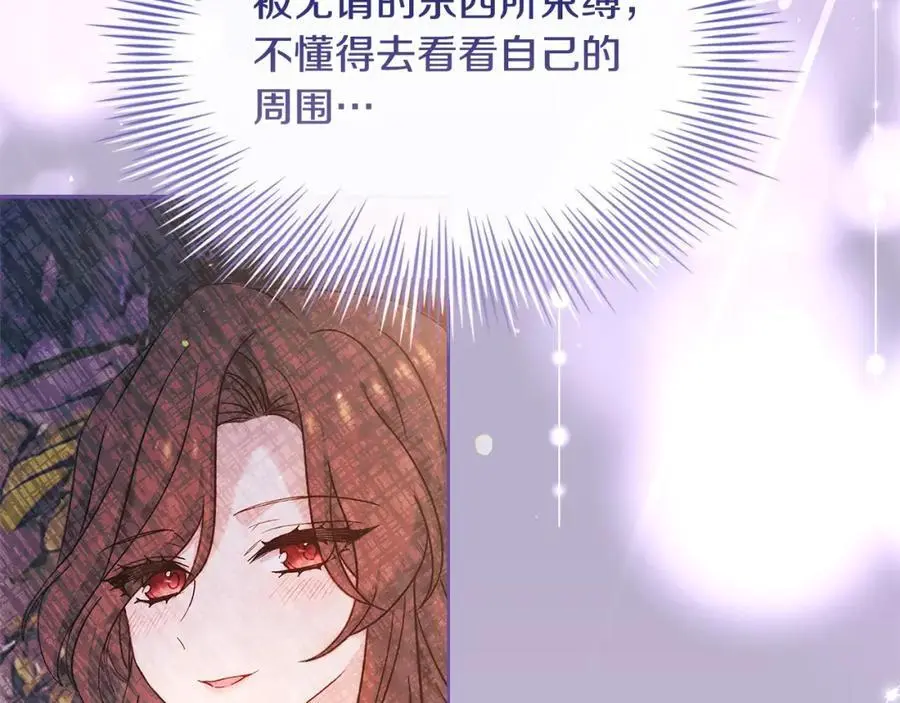 第111话 解开心结147