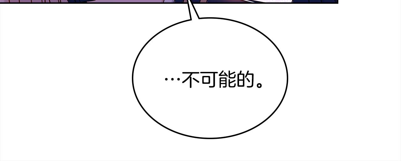 第44话 解除婚约119