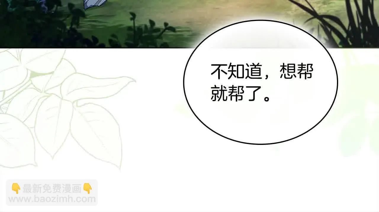 第100话 行侠仗义102