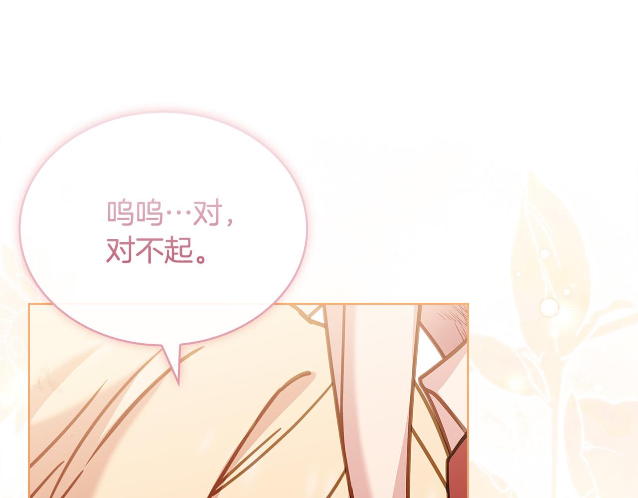 第95话 狂战士173
