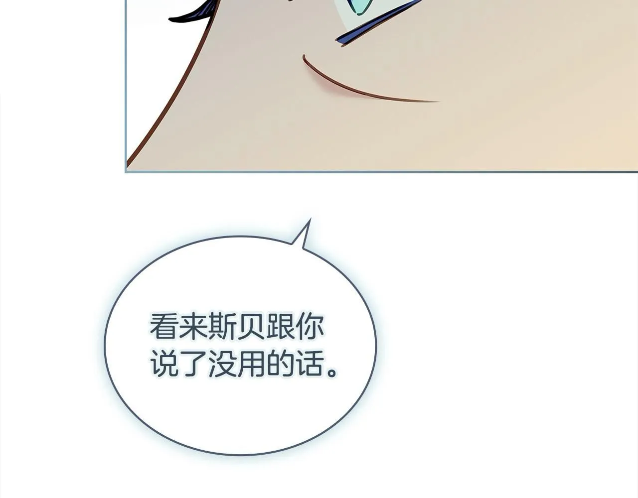 第97话 代理公王妃184