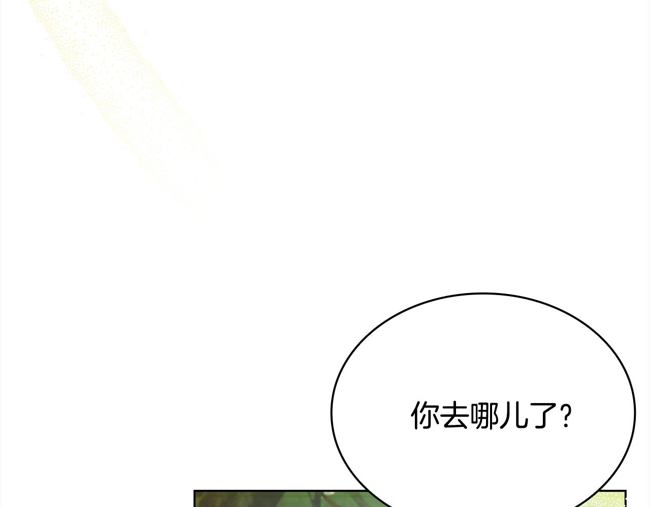 第52话 空虚44
