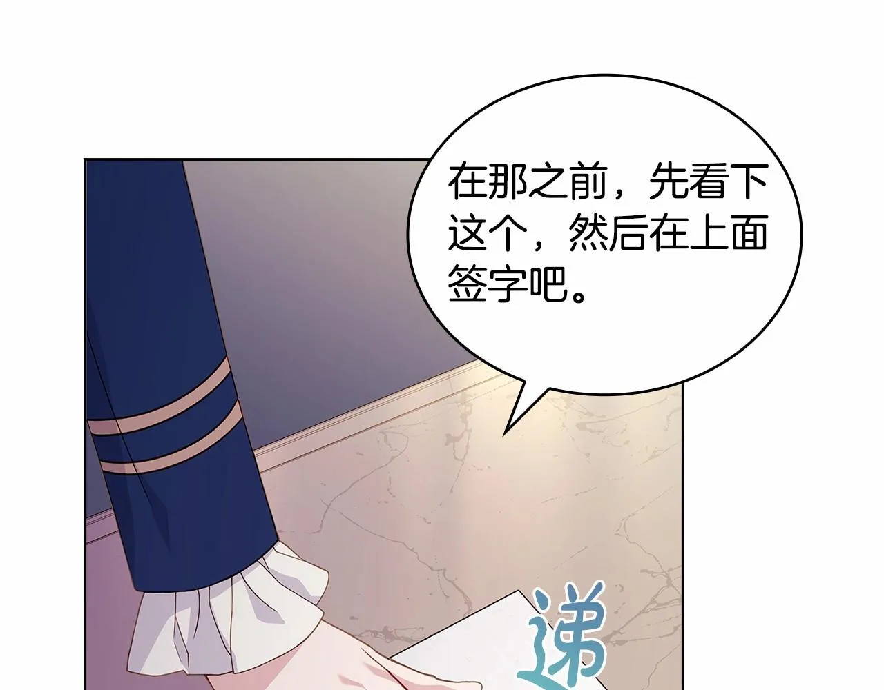 第83话 他真的好帅！47