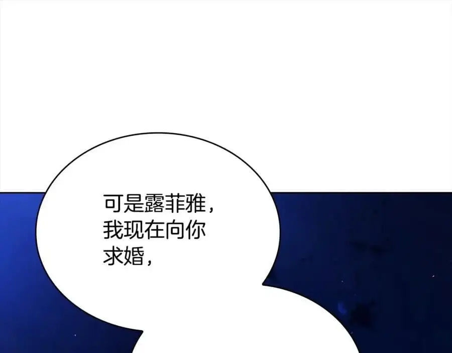 第116话 灵体召唤53