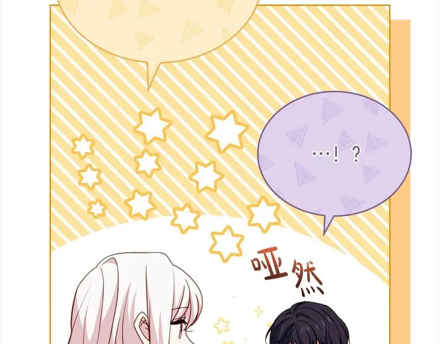 第115话 求婚154