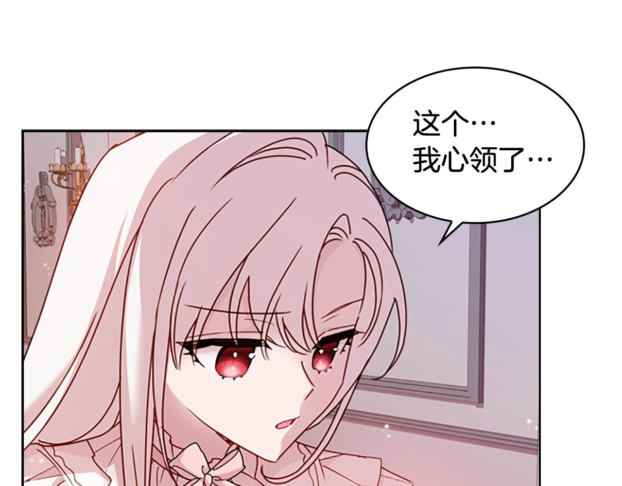 第23话 可爱的男孩子49