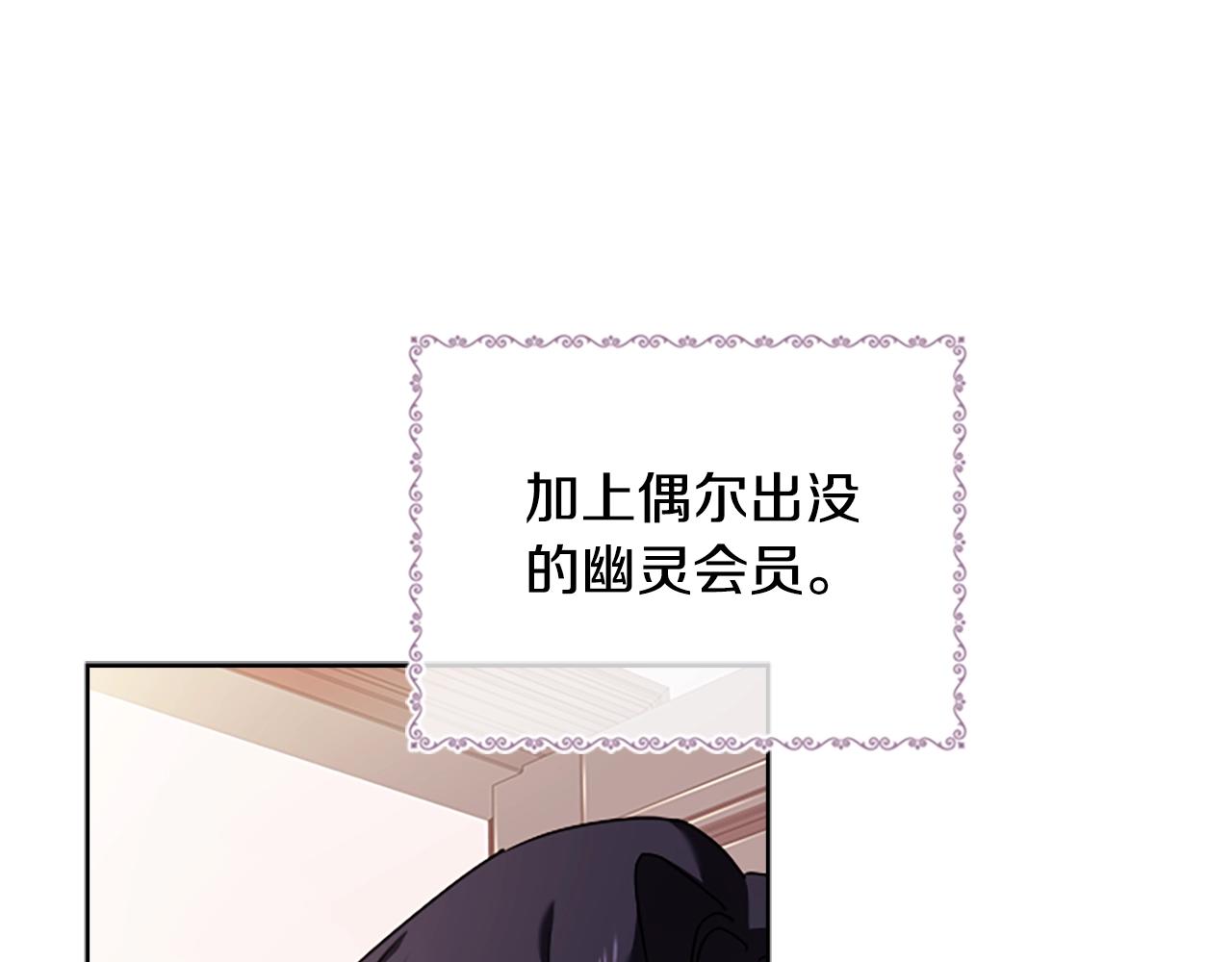 第30话 超高人气58