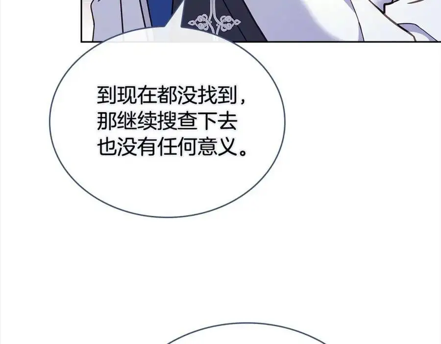 第110话 遭窃183