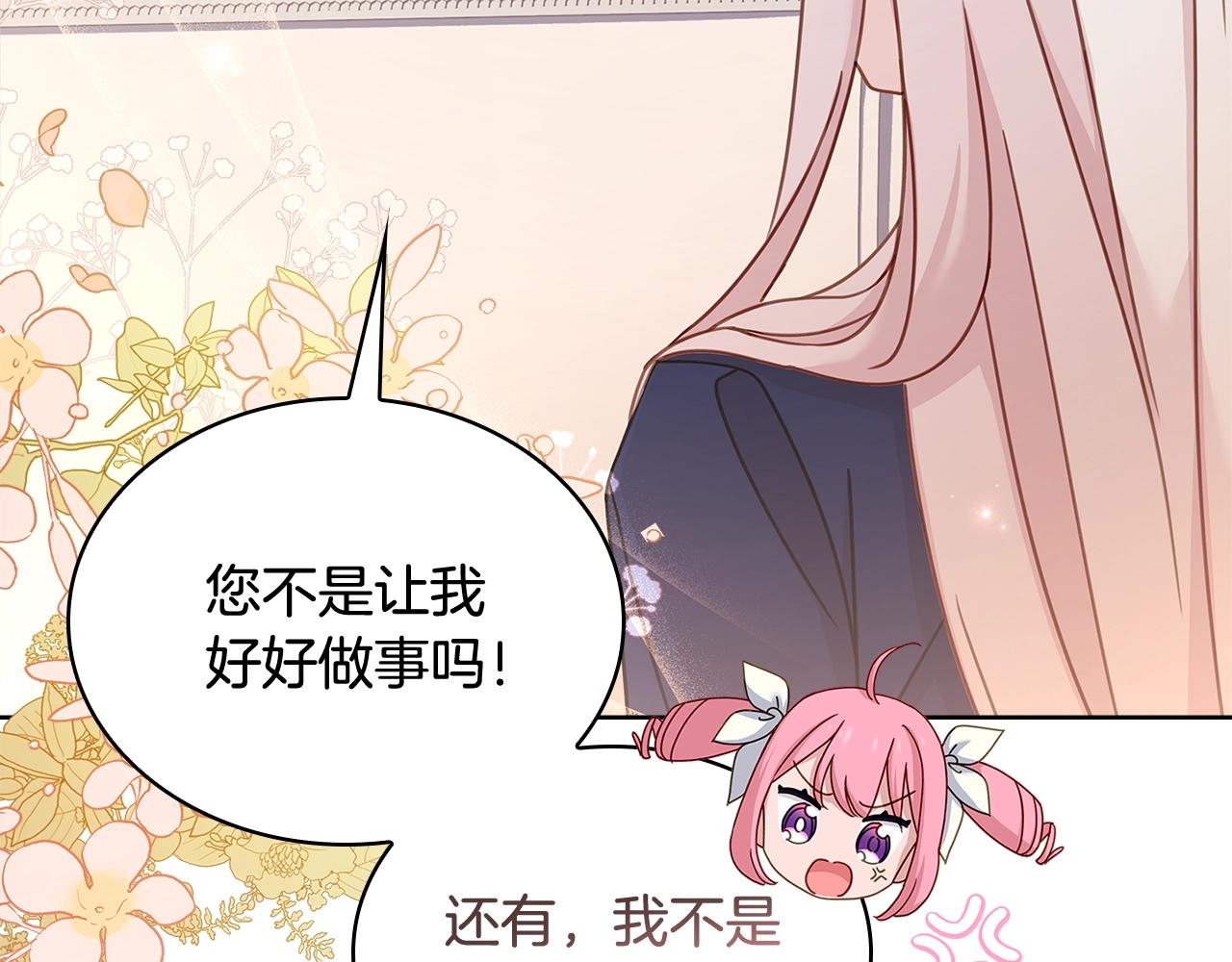 第56话 奖学金29