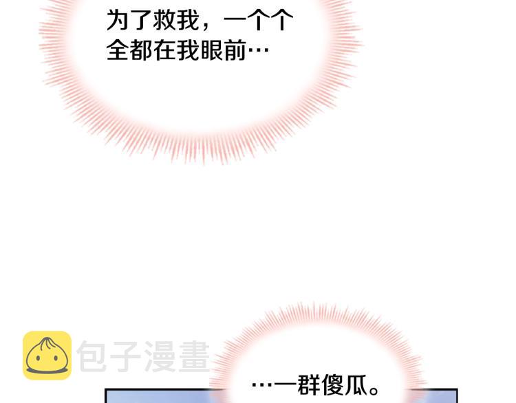 第15话 惩罚148