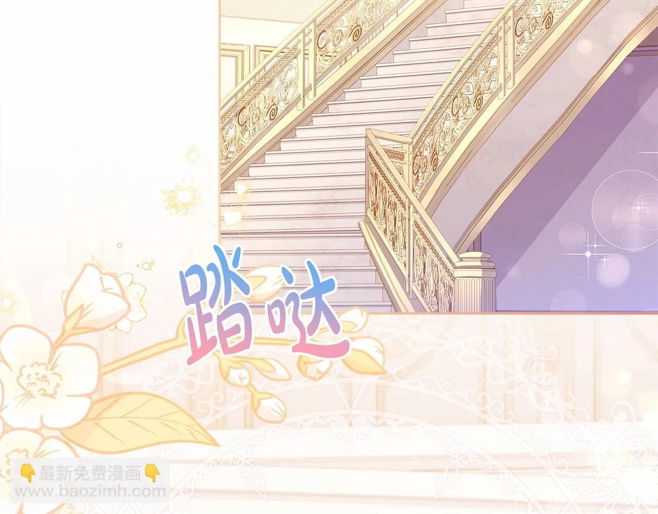 第89话 终于再见面146