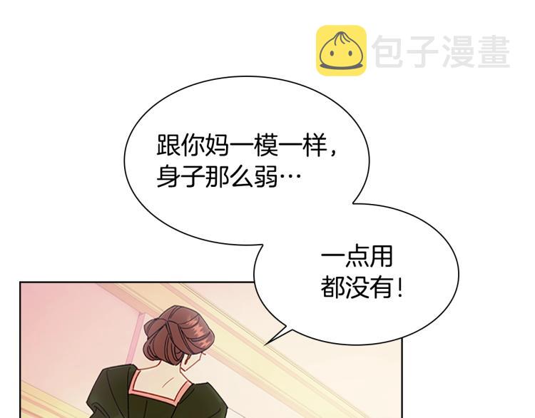 第1话 好想休息！46