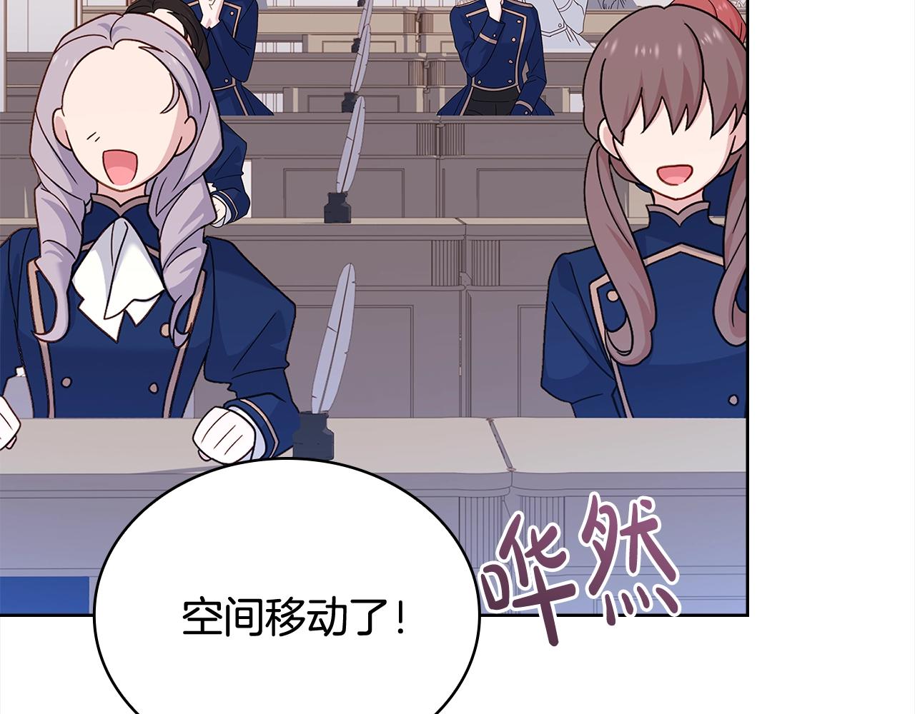 第74话 受宠若惊41