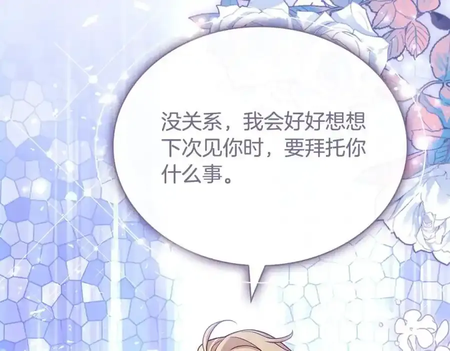 第106话 最对不起的人109