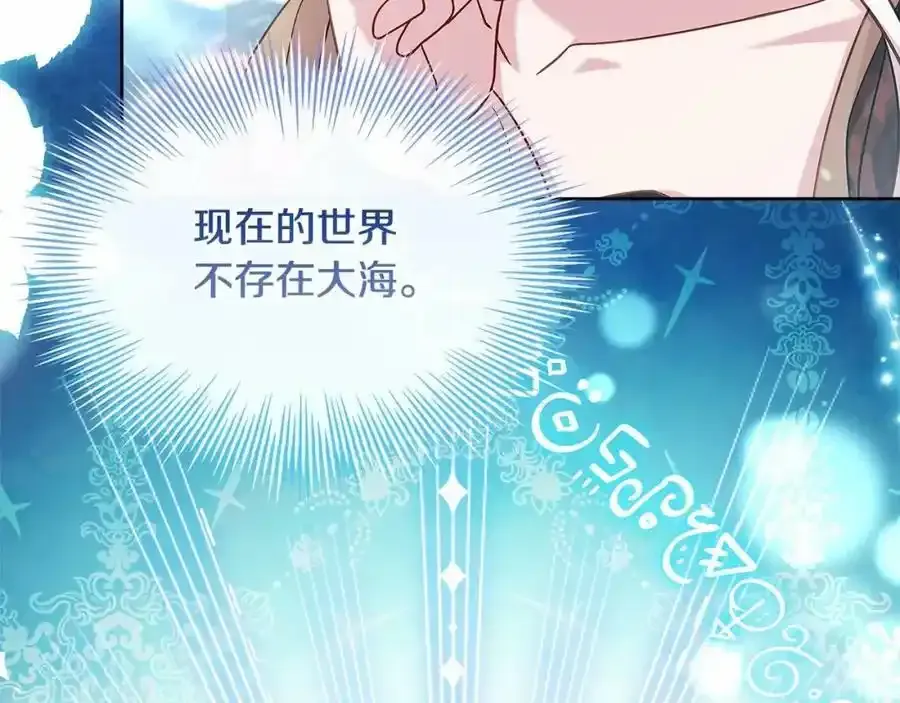 第88话 公王生日宴29