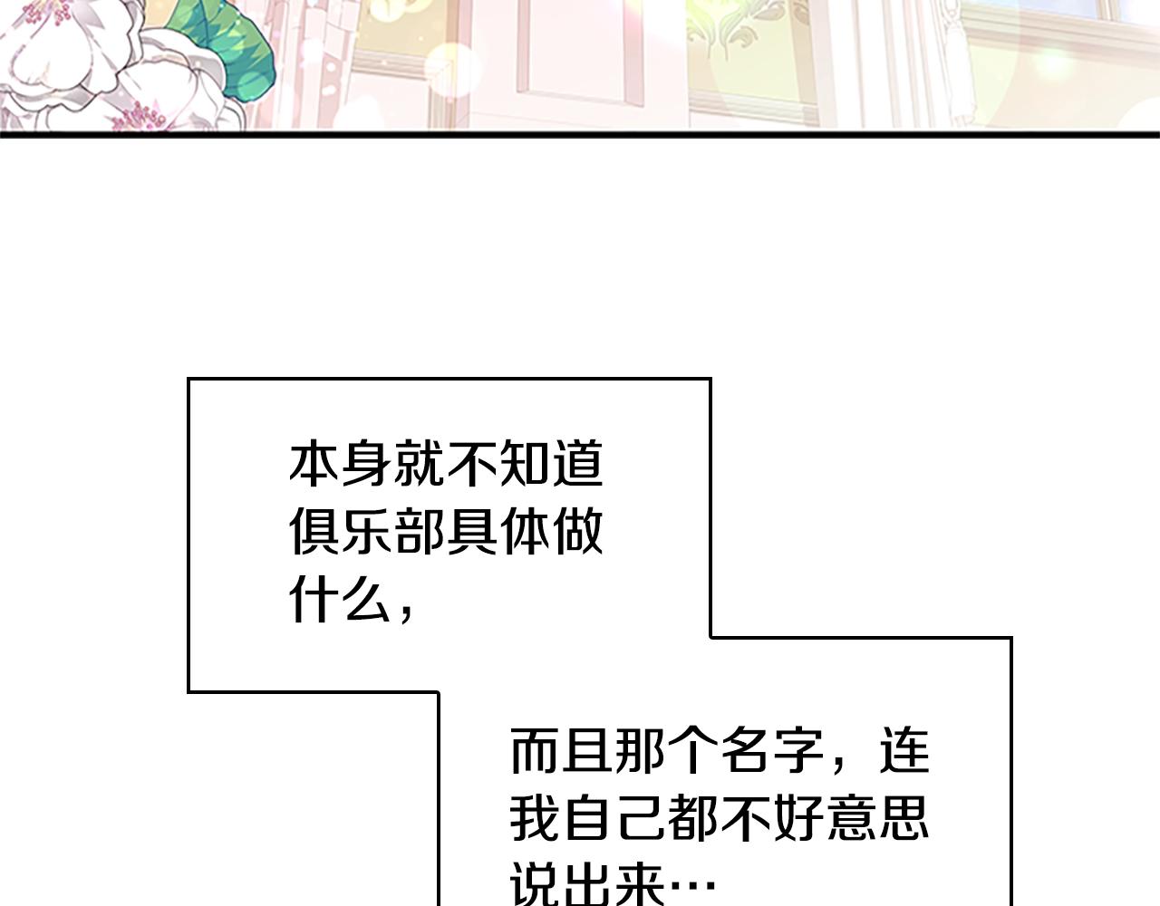 第29话 反效果62