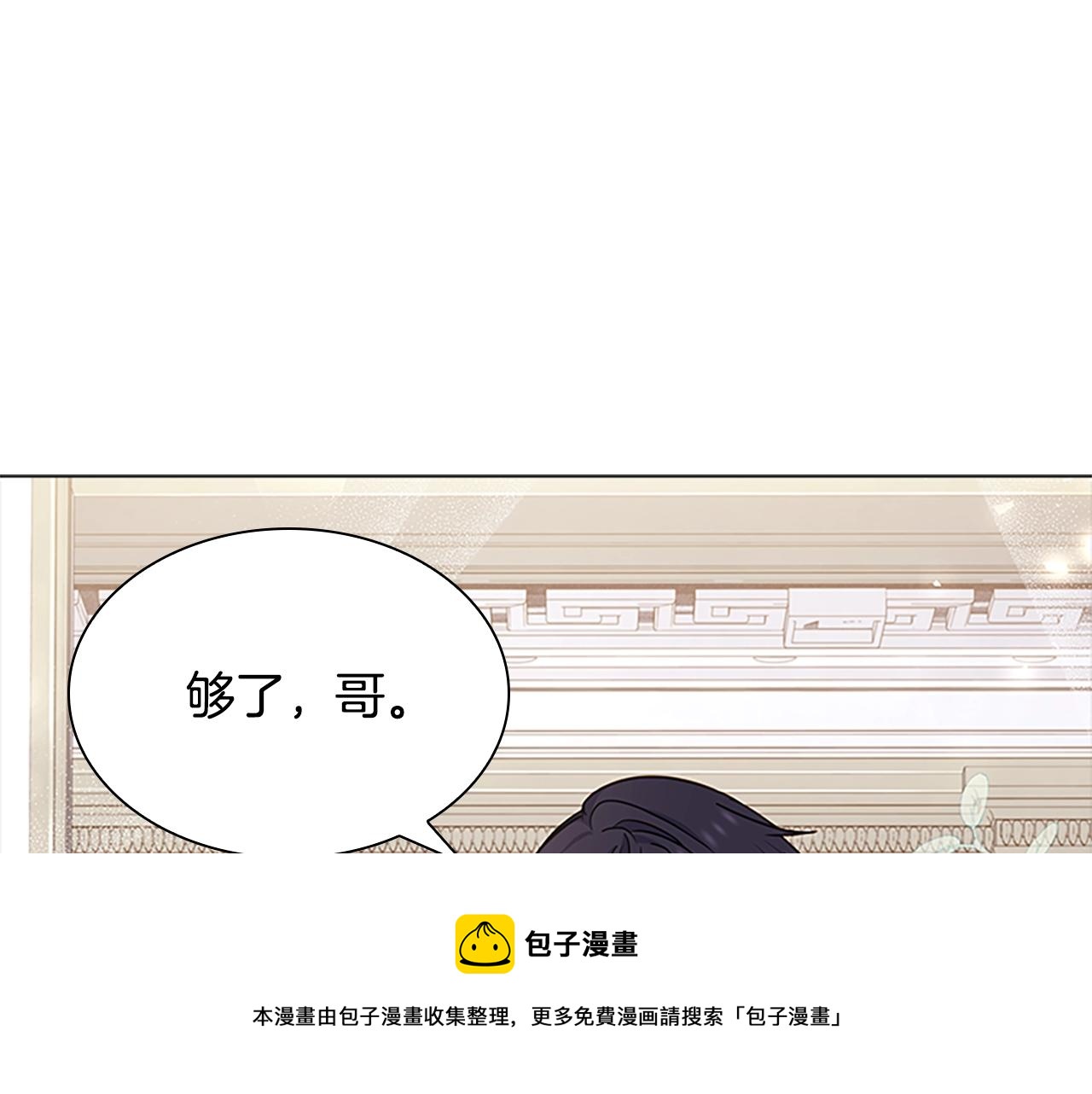 第41话 解围152