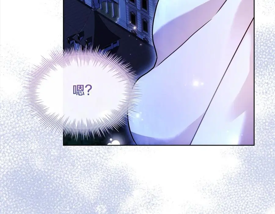 第116话 灵体召唤154