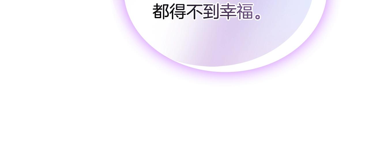 第70话 被掌掴221