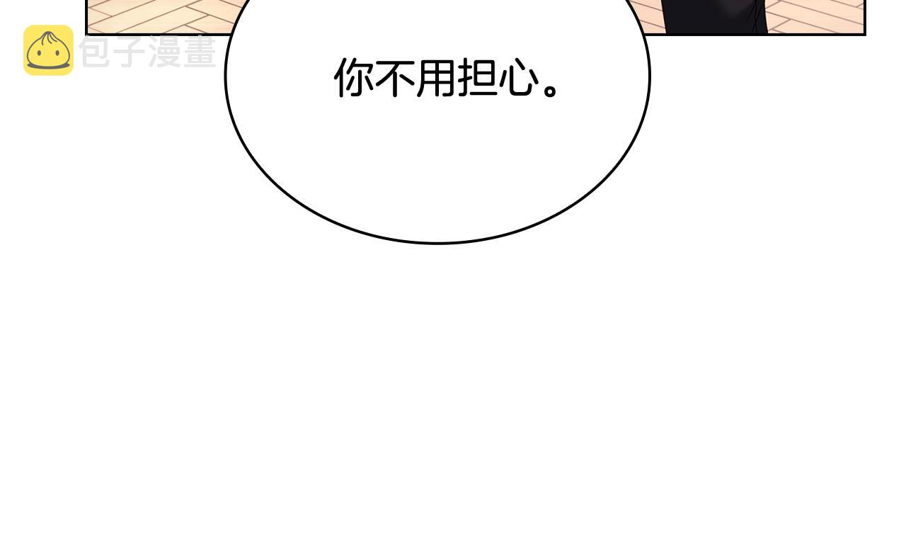 第68话 精心照顾97