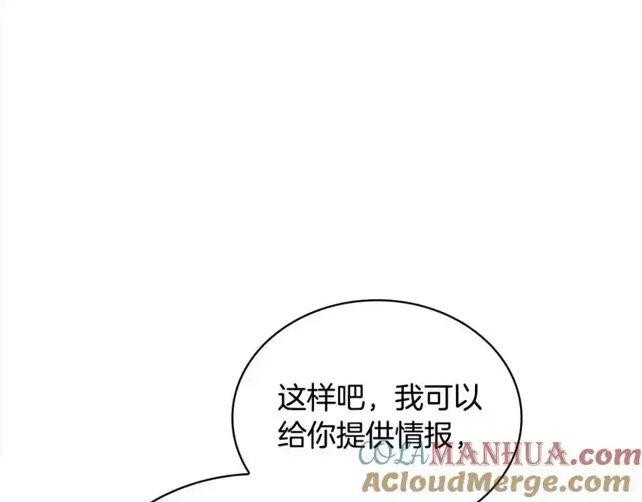 第106话 最对不起的人4