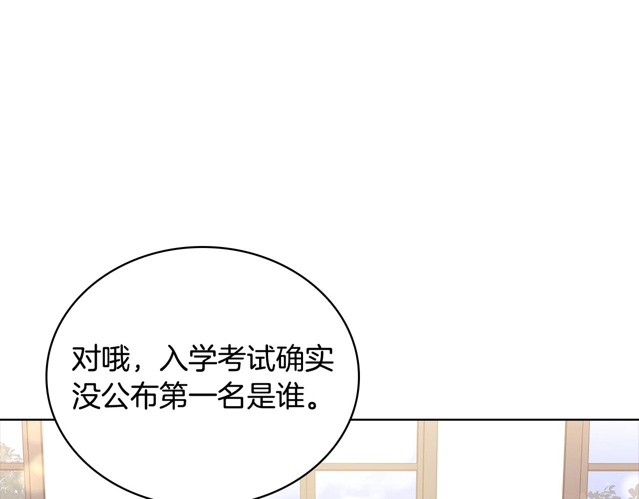 第60话 火药味63