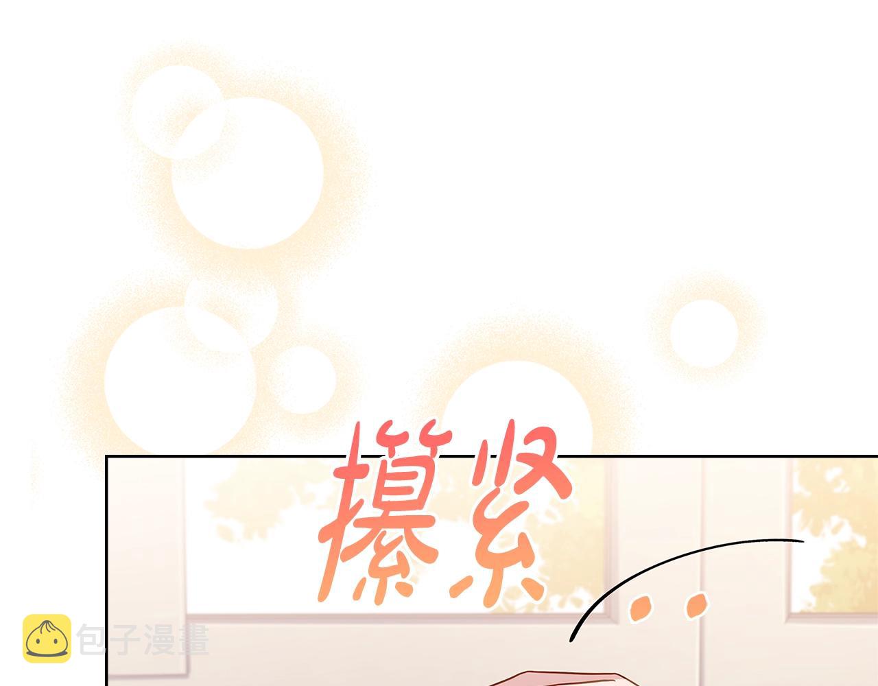 第66话 晴天霹雳155