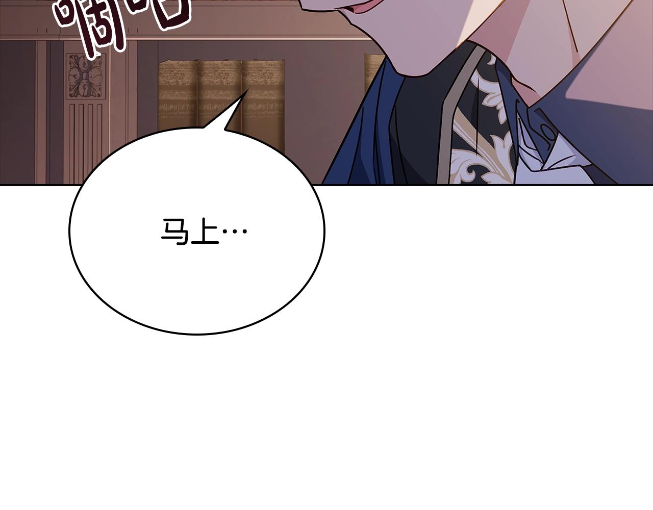 第60话 火药味127