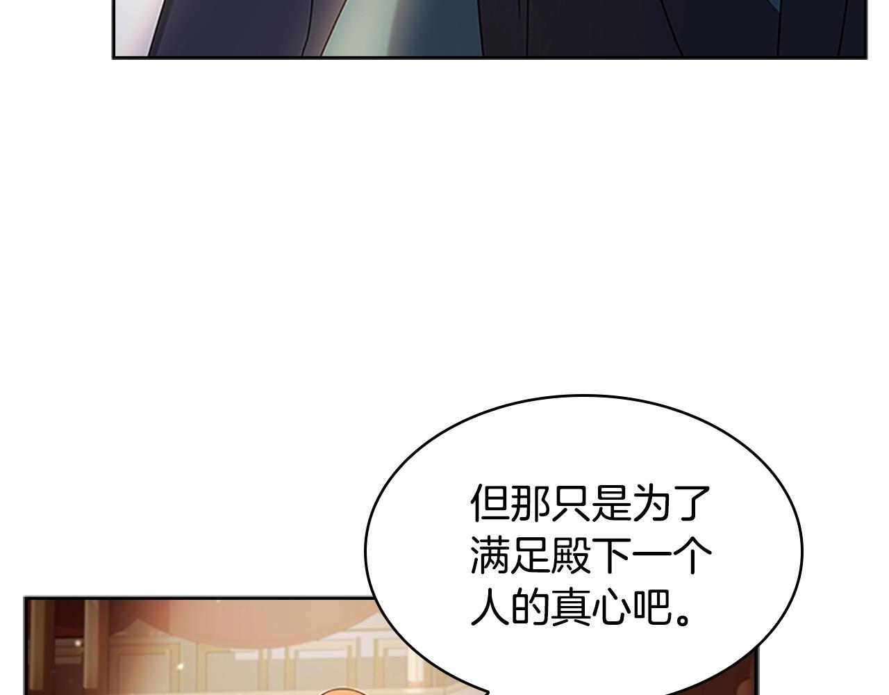 第34话 话剧60