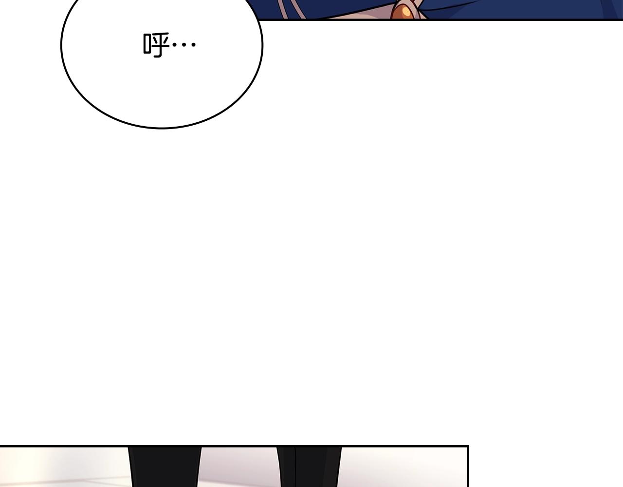 第59话 男友力max77