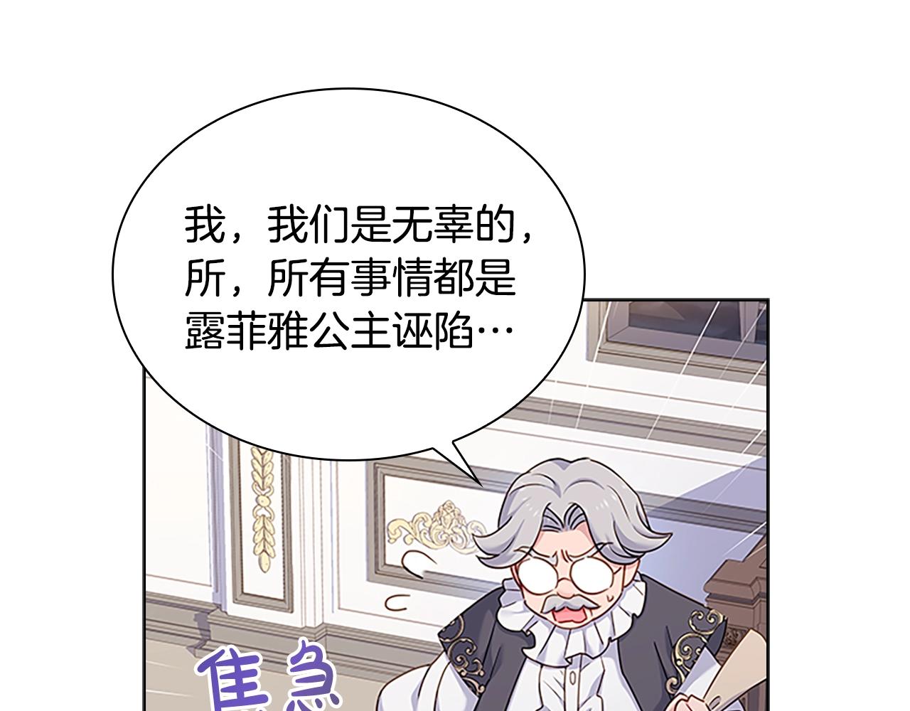 第41话 解围114
