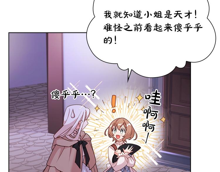 第5话 收放自如100