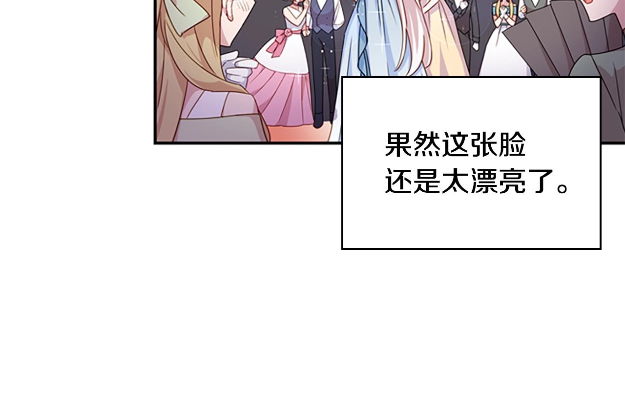 第24话 起舞76