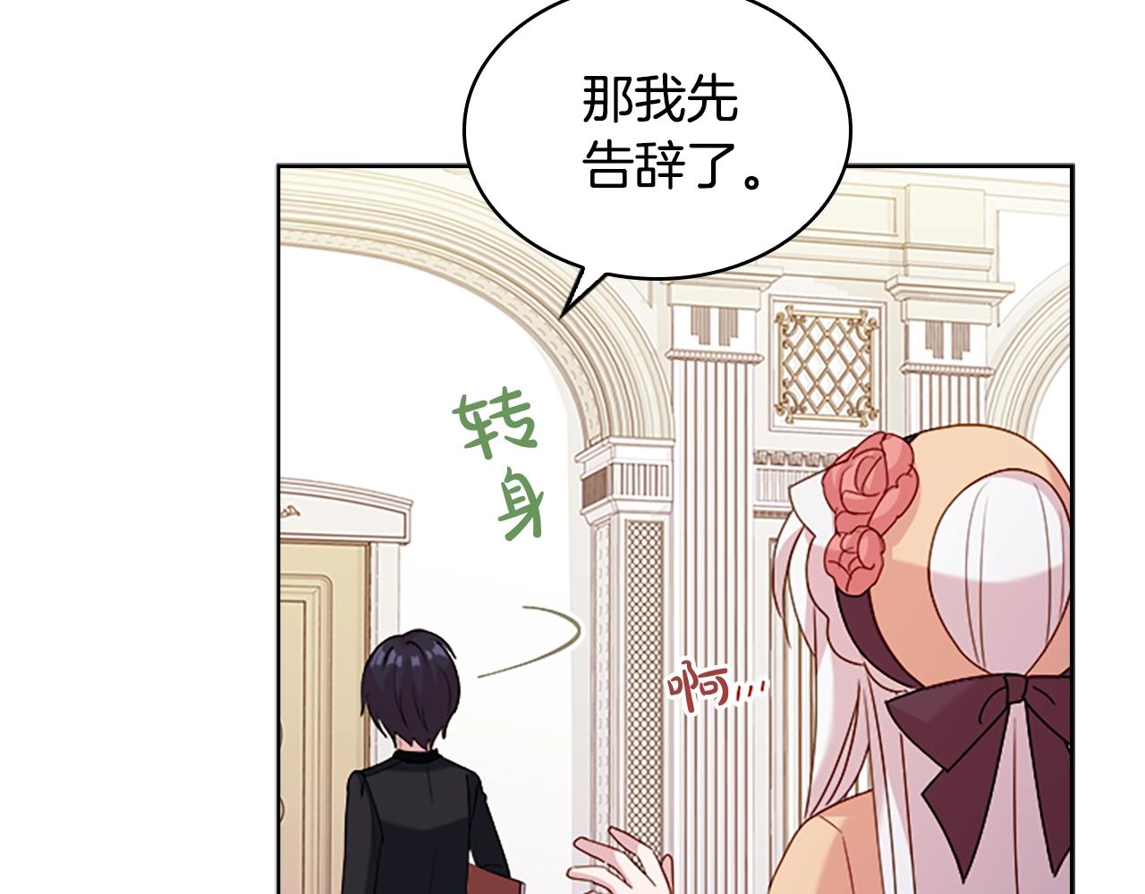 第32话 对手戏68