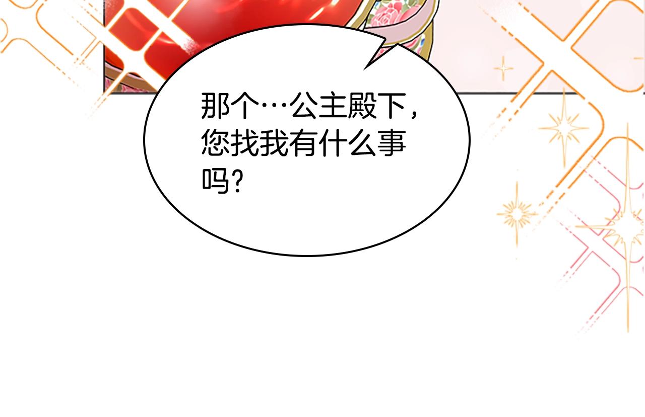 第31话 话剧演员71