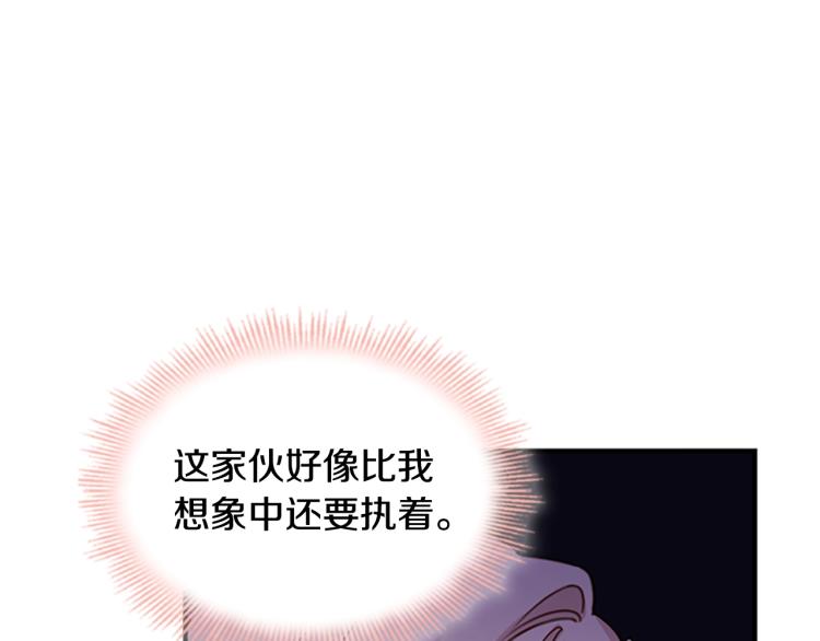 第16话 莫名喜欢117