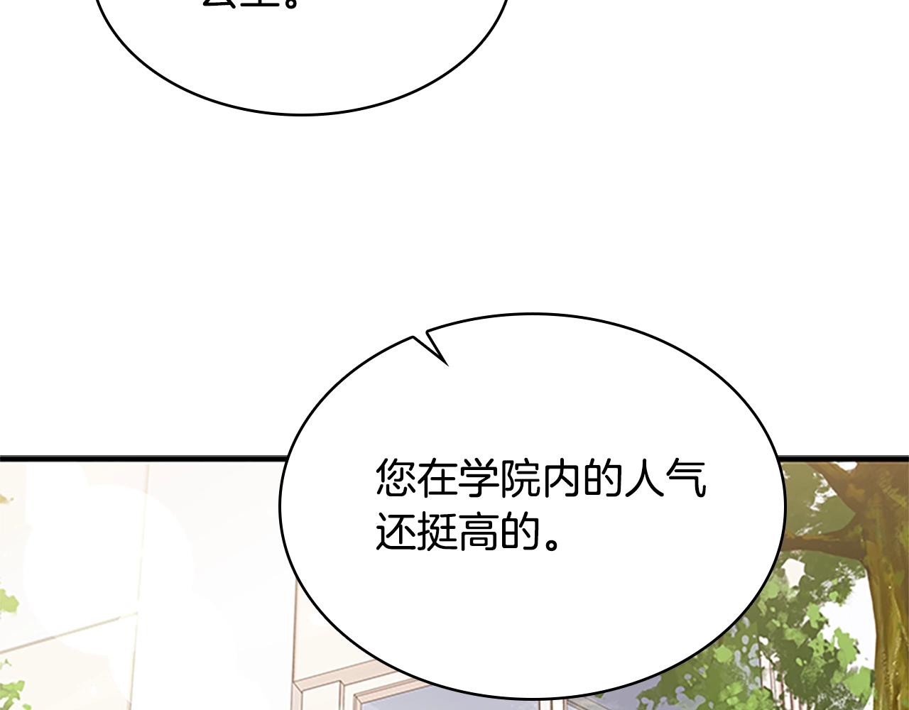 第29话 反效果151